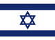 Israel Flag